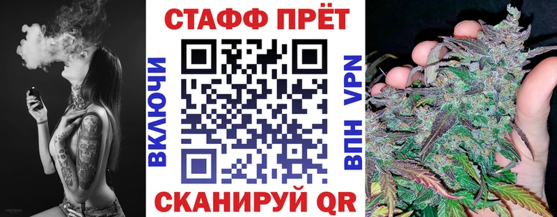 Купить закладку Cocaine  БУТИРАТ  Меф мяу мяу  Гашиш  МАРИХУАНА  Грайворон