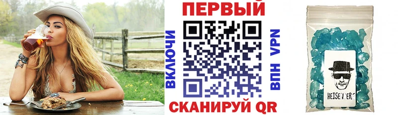 Купить где  Грайворон  Амфетамин VHQ 