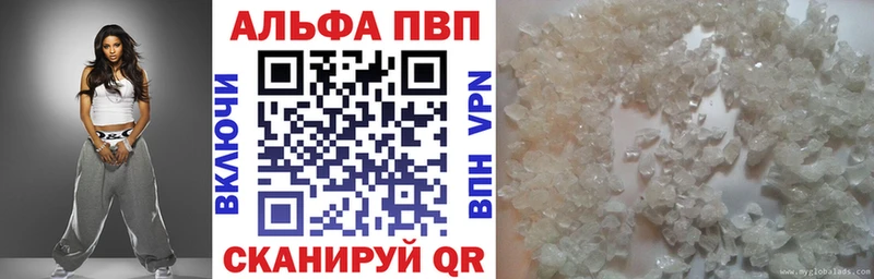APVP мука  Купить где  Грайворон 