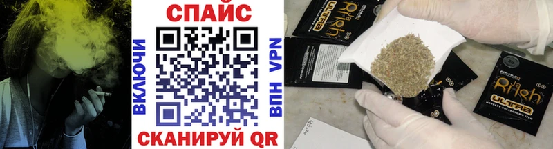 Купить  Грайворон  БУТИРАТ жидкий экстази 