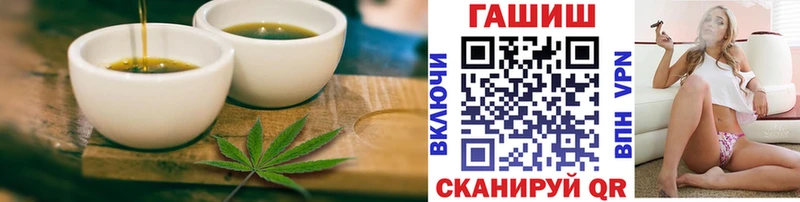 Cannafood марихуана Купить Грайворон