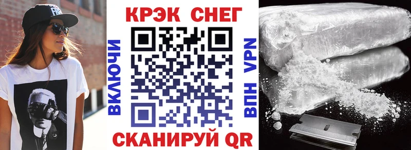 КОКАИН VHQ  Купить  Грайворон 