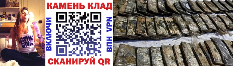 Купить Грайворон ГАШИШ Premium