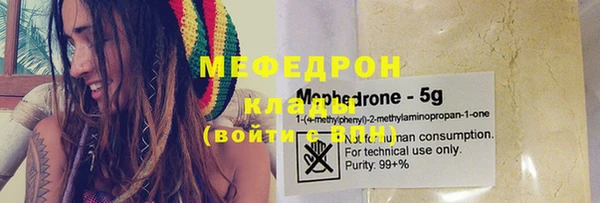 экстази Заволжье