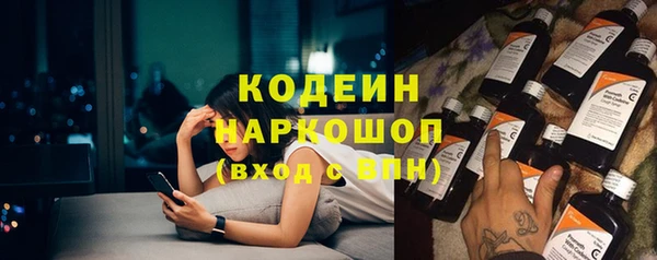 бошки Заволжск