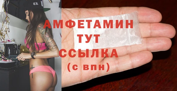 ГАЛЛЮЦИНОГЕННЫЕ ГРИБЫ Зеленокумск