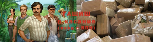 ГАЛЛЮЦИНОГЕННЫЕ ГРИБЫ Зеленокумск