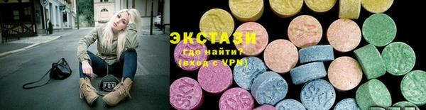 ГАЛЛЮЦИНОГЕННЫЕ ГРИБЫ Зеленокумск
