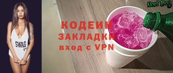 ГАЛЛЮЦИНОГЕННЫЕ ГРИБЫ Зеленокумск