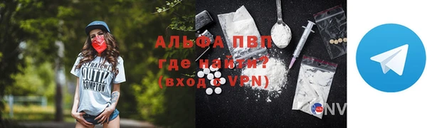 бошки Заволжск