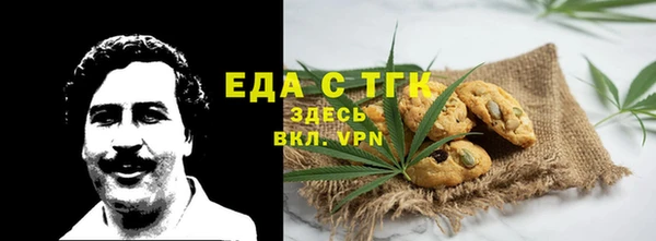 бошки Заволжск