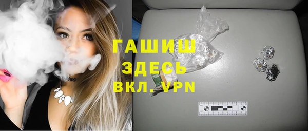 ГАЛЛЮЦИНОГЕННЫЕ ГРИБЫ Зеленокумск
