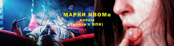 спайс Зерноград