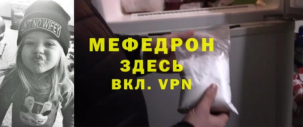 стаф Зеленодольск