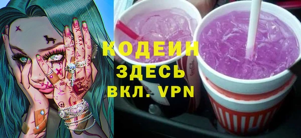 экстази Заволжье