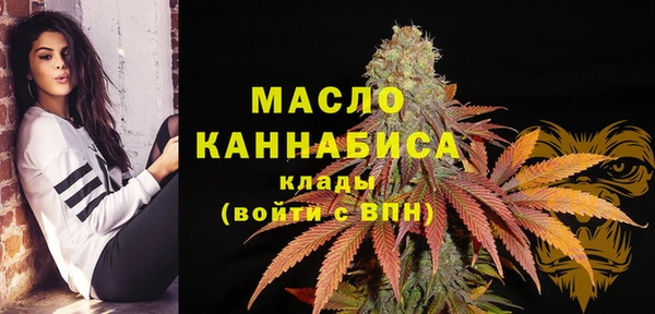 ГАЛЛЮЦИНОГЕННЫЕ ГРИБЫ Зеленокумск