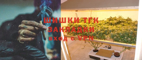 спайс Зерноград