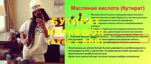 бошки Заволжск