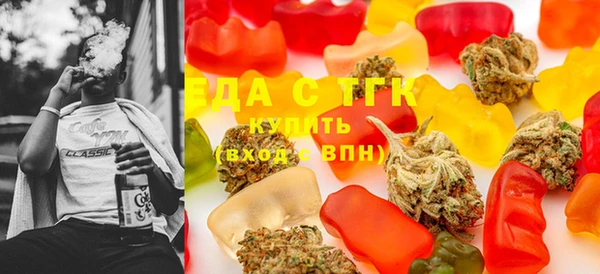 ГАЛЛЮЦИНОГЕННЫЕ ГРИБЫ Зеленокумск