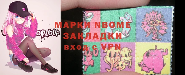 экстази Заволжье