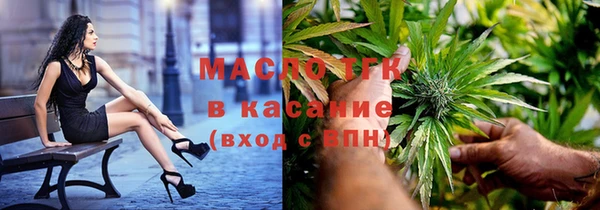 ГАЛЛЮЦИНОГЕННЫЕ ГРИБЫ Зеленокумск