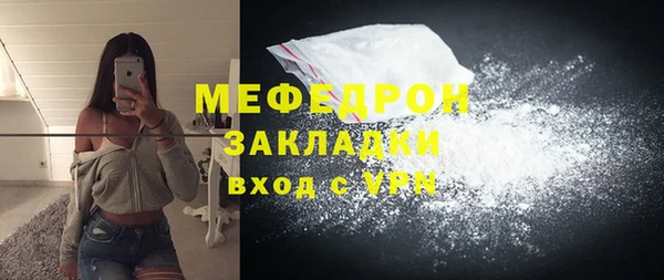 стаф Зеленодольск