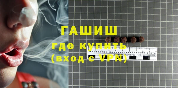 ГАЛЛЮЦИНОГЕННЫЕ ГРИБЫ Зеленокумск