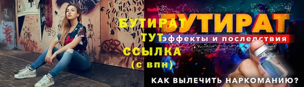 герыч Заводоуковск