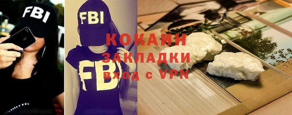бошки Заволжск