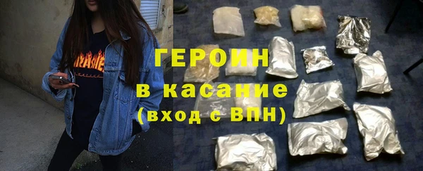 бошки Заволжск