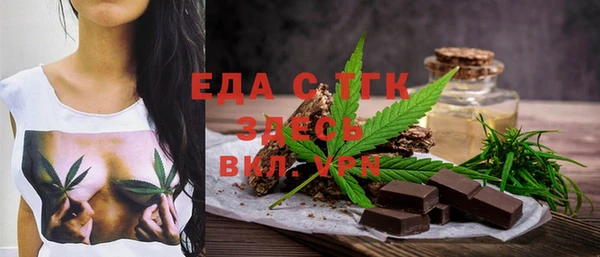 стаф Зеленодольск