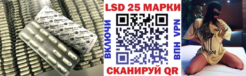 Лсд 25 экстази кислота  Купить  Грайворон 