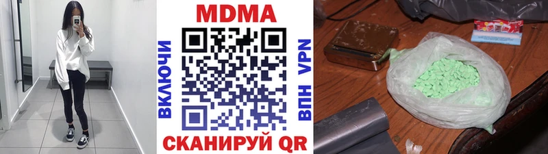 MDMA кристаллы  Купить  Грайворон 