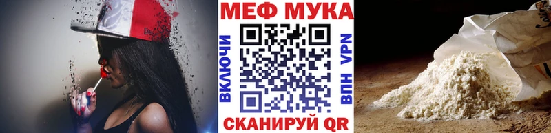 Купить где  Грайворон  МЯУ-МЯУ VHQ 