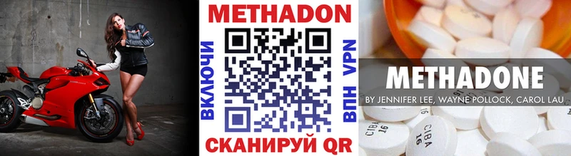 Купить где  Грайворон  МЕТАДОН кристалл 
