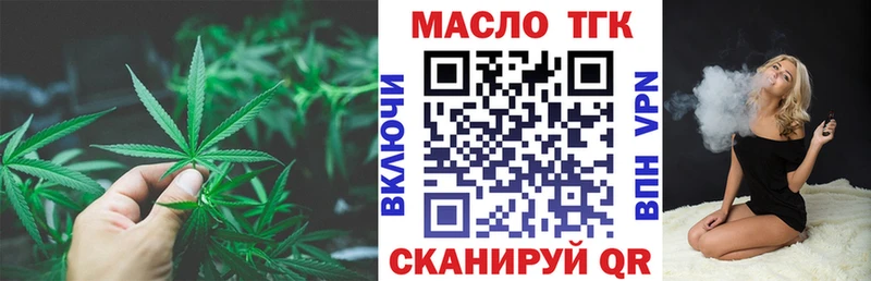 Купить Грайворон Дистиллят ТГК THC oil