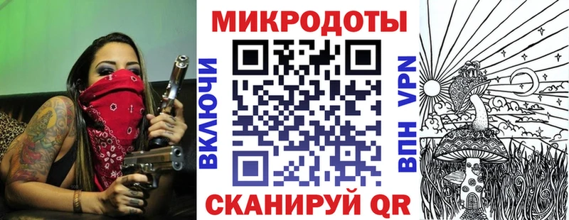 Галлюциногенные грибы мухоморы  Купить где  Грайворон 